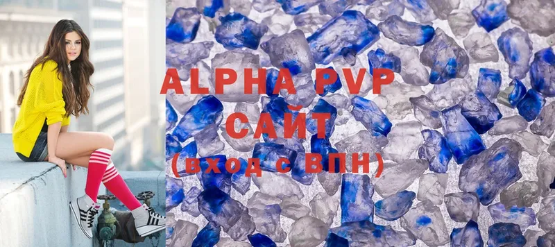 купить наркотики цена  Бавлы  Alpha-PVP крисы CK 