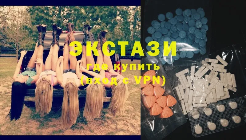 ЭКСТАЗИ MDMA  Бавлы 